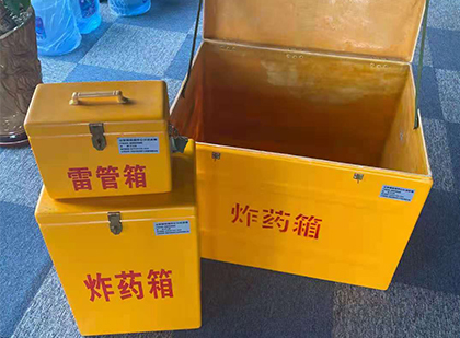 天等玻璃钢（雷管）炸药箱