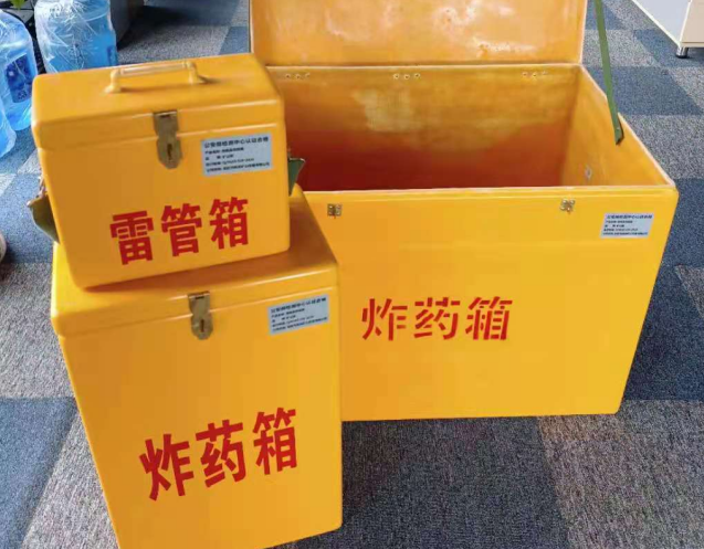 天等炸药箱雷管箱使用注意事项