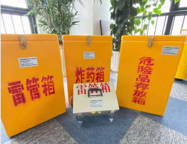 天等雷管箱的存放形式：如何科学安全地储存矿用雷管