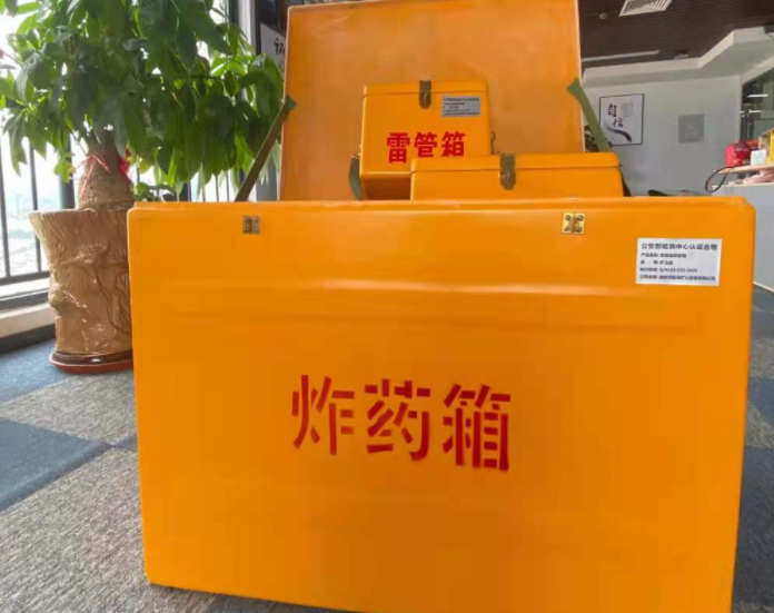 天等玻璃钢炸药箱雷管箱的优势在哪里？