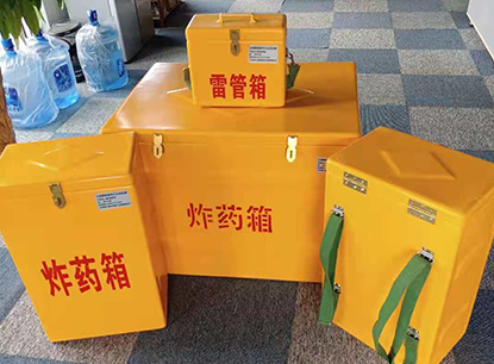 天等玻璃钢炸药箱如何保证爆破物品存放的安全？
