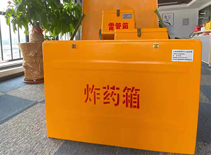 天等炸药箱的意义