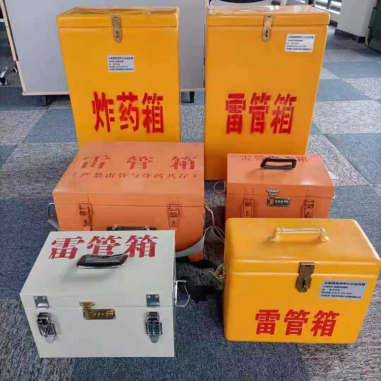 天等矿山民爆物品存储怕违规？火工品存放箱这样选才合规又安全