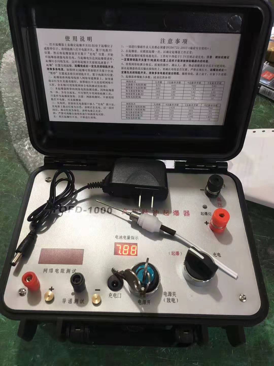 天等发爆器（矿用起爆器）：爆破作业的“总开关”，你真的了解它吗？