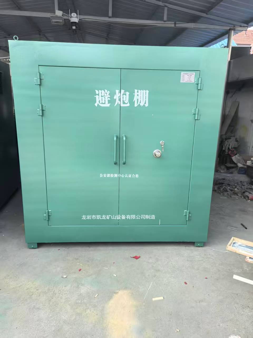 天等露天作业爆破防护革命：避炮棚的多场景应用解析